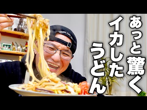 焼きうどん