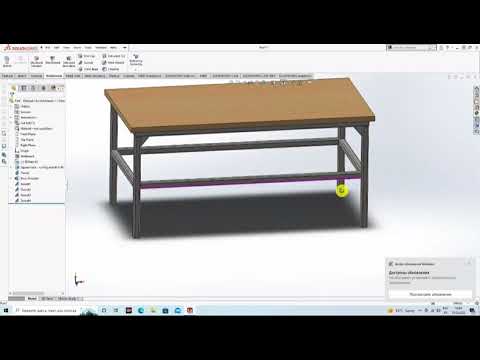 Бейне: SolidWorks бағдарламасында дизайн кестесін қалай ашуға болады?