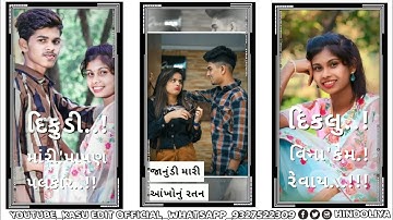 new timli status 2023 dj remix lalu dayra new timli status 2022 Jasvant Patel New Timli 2023 status