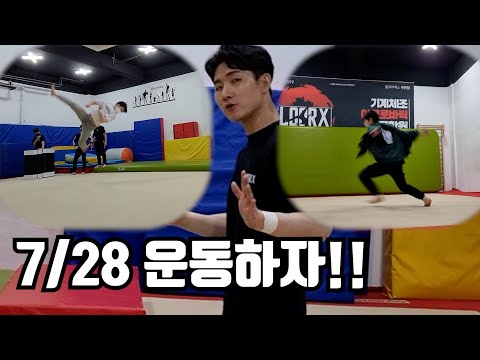 하우스턴 스쿳 하우스턴 배우러 가즈아!
