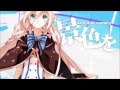 【伊東歌詞太郎】Glade of Dreams【ENG】