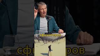 Сонный паралич что это?🤔 #сонныйпаралич #доктор #документалка #наука