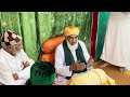SHAH E AFZAL BIYABANI KALAM WRITTEN BY HAZRATH AYUB ALI SHAH BIYABANI QIBLA SAHAB #youtube #urs #1k