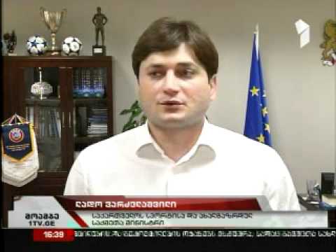 მოყვარულთა ტურნირი ფეხბურთში