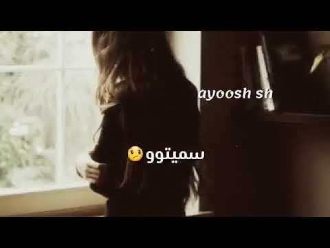 بكل العمر حبيته 💔 ( هاني شاكر ) واتس اب - YouTube