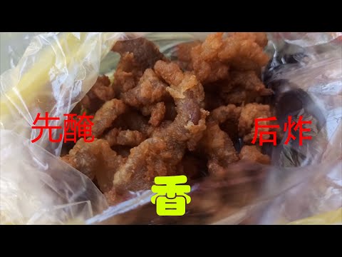 【第八集】浙江麗水市，秀山麗水有美食！泡精肉讓人壹下記住麗水的味道