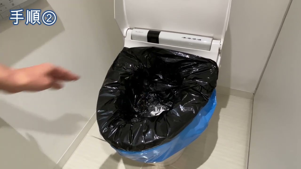 ＢＯＳ非常用臭わないトイレセット　使い方