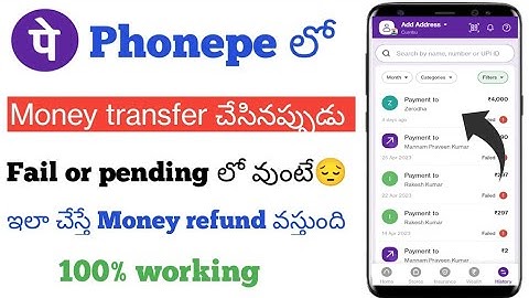 Phonepe transaction failed or pending problem solution telugu||Phonepe transaction failed Telugu||