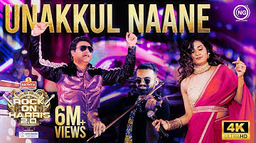 Unnakul Naane | உனக்குள் நானே | Rock On Harris 2.0 | Noise and Grains | Harris Jayaraj