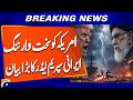 Iran’s Supreme Leader Warns US: “You Can’t Bring Down Iran” | Harsh Military Message | Breaking News