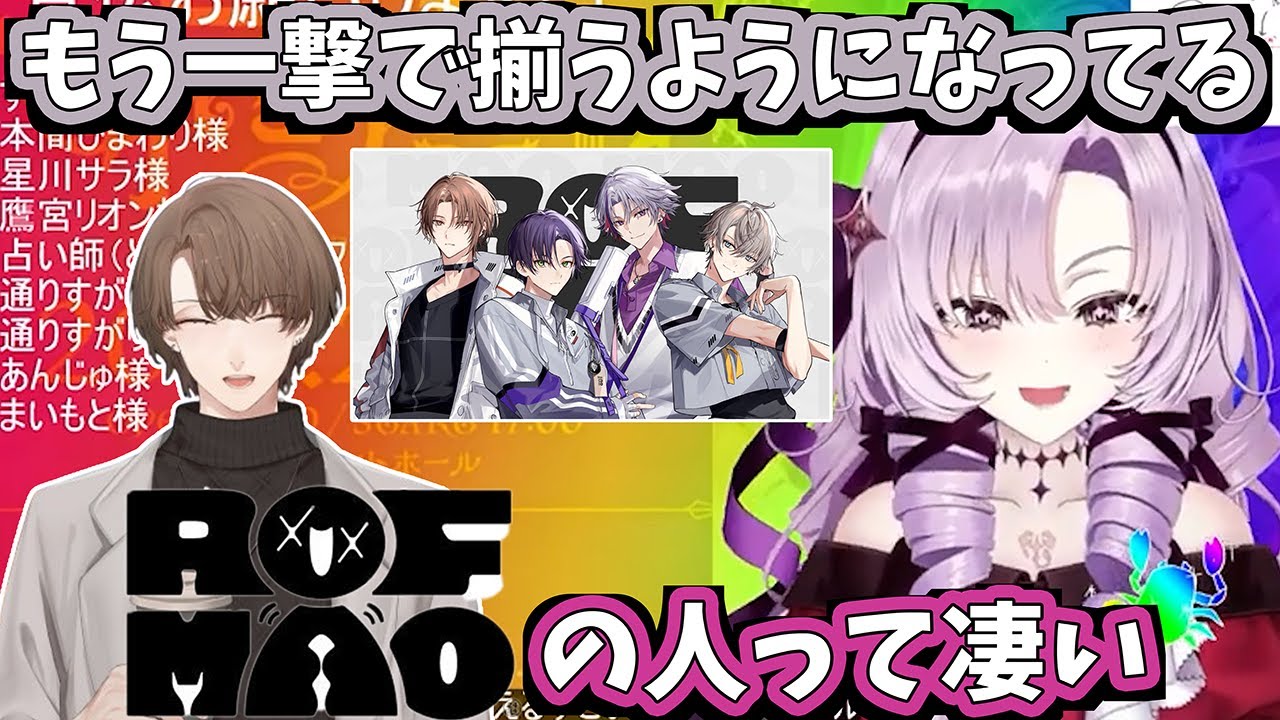 【2025/2/15】サロメ嬢のピンチに息の合った宣伝ボイスでエールを送るROF-MAO【加賀美ハヤト/壱百満天原サロメ】