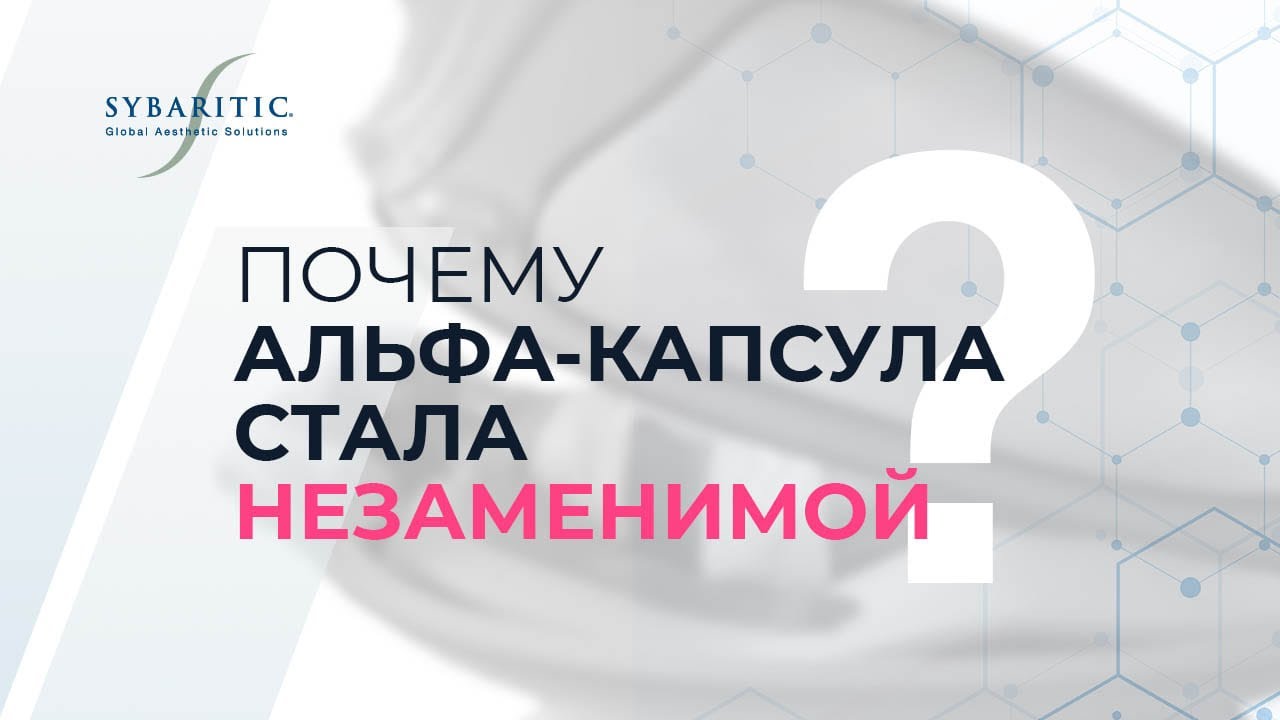 Почему матиз капсула смерти