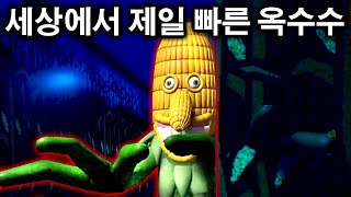 옥수수 공포증을 주제로 만든 로블록스 맵 screenshot 5