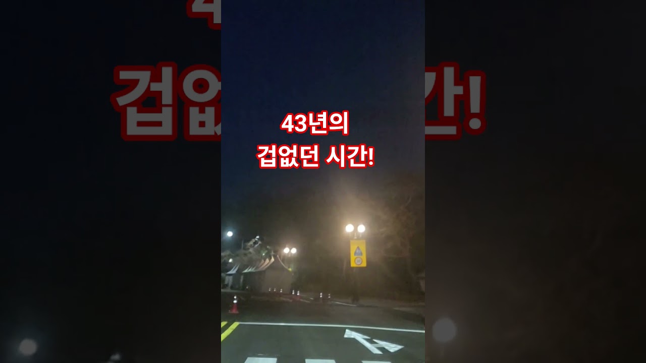 기수 조교사 43년