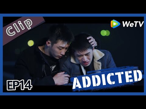 【ENG SUB】Addicted  EP14 Clip part 1 ——Starring:  Timmy Xu,  Johnny Huang, Chen Wen, Lin Feng Song