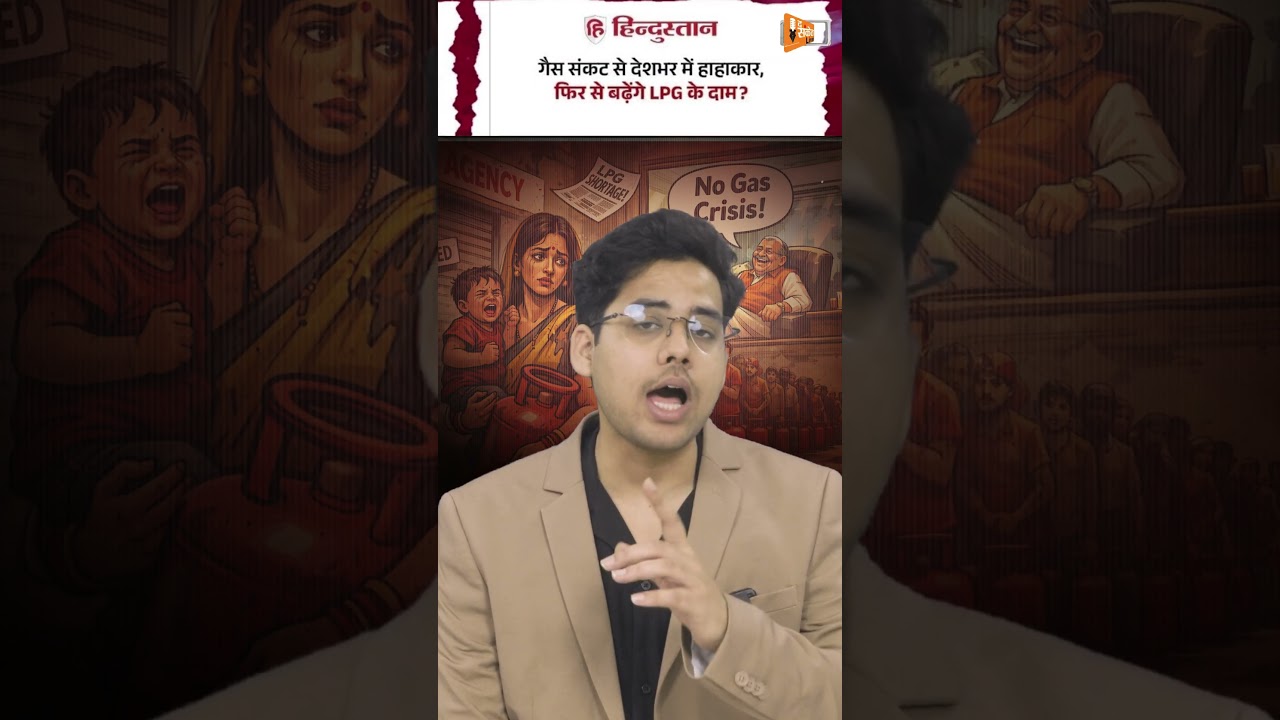 Uploads from The Sanket Live Shorts