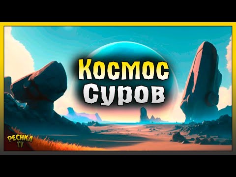 Видео: КАК ПОСТРОИТЬ ТЕЛЕПОРТ И ВЕЗДЕХОД! ИССЛЕДУЕМ ЛЕДЯНУЮ ПЛАНЕТУ! Space Survival: sci-fi RPG