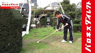 目土ならしレーキ（トンボ）