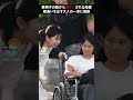 車椅子の娘が母親の介護に逆ギレ!?間違った認識を正してくれた大人の一言に感動 #感動する話 #泣ける話 #kindness