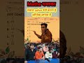 प्रश्न हल करना नहीं है, लॉजिक लगाना है || maths short tricks  #ssc #cgl #gksanoj #maths #ytshorts