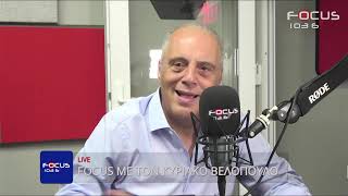 FOCUS ΜΕ ΤΟΝ ΚΥΡΙΑΚΟ ΒΕΛΟΠΟΥΛΟ 11/09/2026
