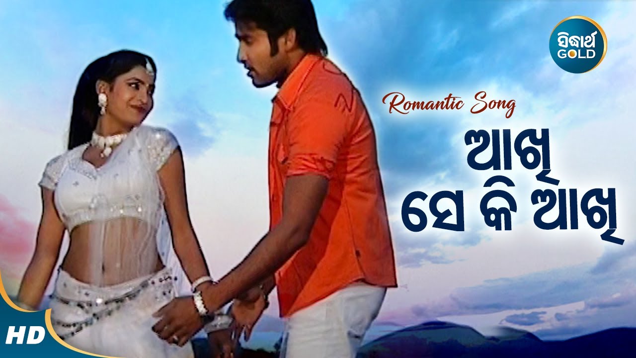 Aakhi Se Ki Aakhi   Romantic Album Song  Kumar SanuNibedita       Sidharth Music