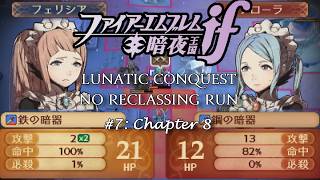 Fire Emblem: If/Fates - Conquest Lunatic Mode No Reclassing Run: Chapter 8
