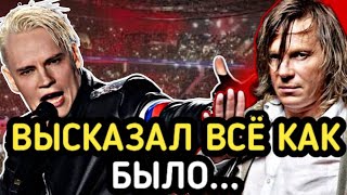 УНИЗИЛ В ПРЯМОМ ЭФИРЕ! Певец SHAMAN размазал КРИТИКОВ! по стенке....