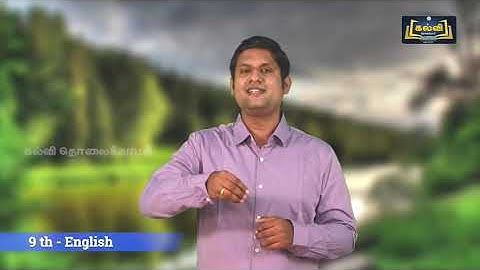 Class 9 | English | Prose - I can