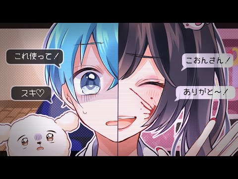 【完全版】彼氏のためにパチンコ代を稼ぐ女配信者がやばかった。【ころん】すとぷり