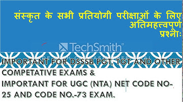 IMPORTANT QUESTIONS FOR DSSSB PGT TGT AND UGC NET 25 & 73 CODE EXAMS