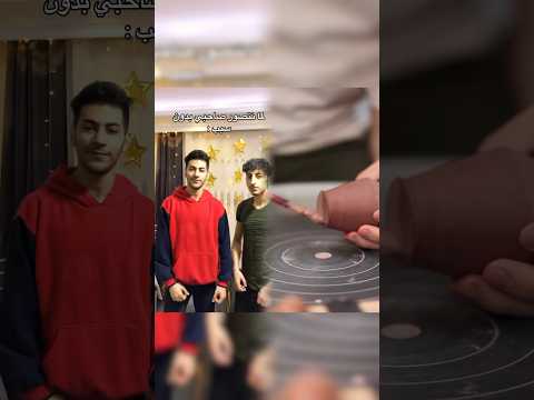 تاااااغ لصاحبك عالسريع تعالو انستا     