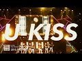 [Fancam] U-KISS「Stay Gold」KISSme Camera ver. JAPAN LIVE TOUR -Action-