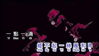 Download lagu 劉德華 《 記不住你的容顏 》 ji bu zhu ni de rong yan