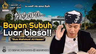 Bayan Subuh Kyai muda Gus Mahmud Al-Hasan "bahan bangunan surga" | Temboro Sabtu 15 Agustus 2020
