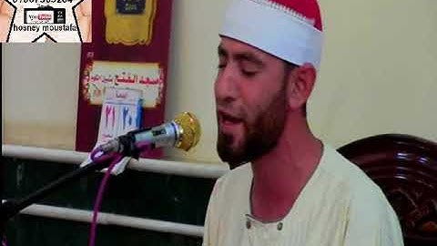 قرآن الجمعة للقارئ الشيخ على محمود حسن من مسجد الفتح بشبين الكوم منوفية20-9-2019