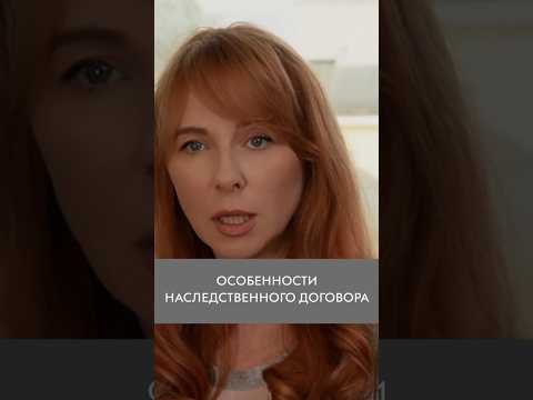 Что лучше: НАСЛЕДСТВЕННЫЙ