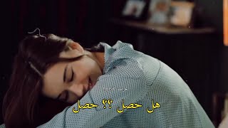مسلسل طائر الرفراف الحلقه 8 / فريد وسيران مشهد يجنن 😂♥️ Ferit & seyran #yalıçapkını