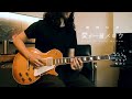 愛が一層メロウ / 離婚伝説 (Guitar cover)