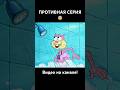 СЭНДИ ПРЕВРАТИЛАСЬ В…😱 #губкабоб #спанчбоб #губкабобквадратныештаны #viral
