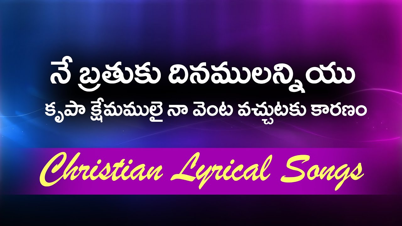     Christian Lyrical Song Christ Worship Centre