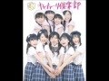 Canary Club - Yume wo Shinjite