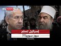 هل يخطط الهجري لدولة درزية؟.. تحقيق يكشف إمداد إسرائيل له بالسلاح | #التاسعة