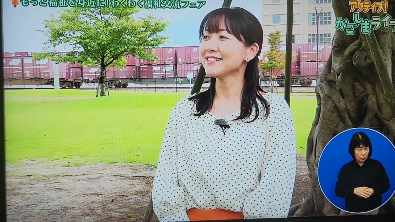 11月9日(日) わくわく福祉交流フェア（かんまちあ）にお越しください。私達 さわやか会（ボランティア慰問グループ）も展示•出演いたします。🎤🎶池ちゃん。「港•鹿児島•みれん町」鹿児島市役所　KTS