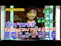 1996年7月11「マジカル頭脳パワー」デカパイな西田ひかる!