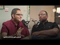 دكتور مخ و أعصاب ولا جراح مخ و أعصاب دكتور أحمد زهران مع دكتور شادي سامي في قعدة دكاترة دكتور مخ و أعصاب ولا جراح مخ و أعصاب دكتور أحمد زهران مع دكتور شادي سامي في قعدة دكاترة