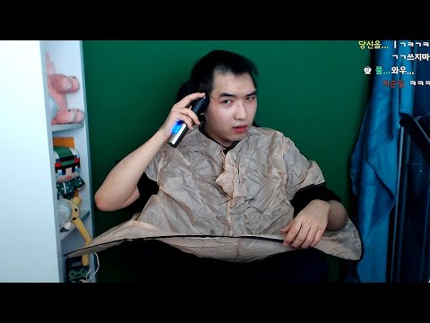 직접 머리 밀어도 되는 유일한 기회