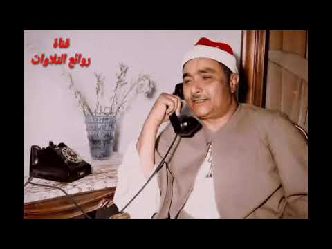 مصطفى إسماعيل تلاوة مقام النهاوند ولما برزوا لجالوت وجنوده من سورة البقرة