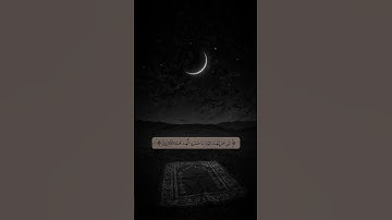 اسلام صبحي صوت قران جميل🙏🏻#قرآن #اكسبلور #تلاوة #راحة_نفسية
