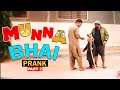  munna bhai prank part 2  by nadir ali  rizwan khan in  p4 pakao  2021